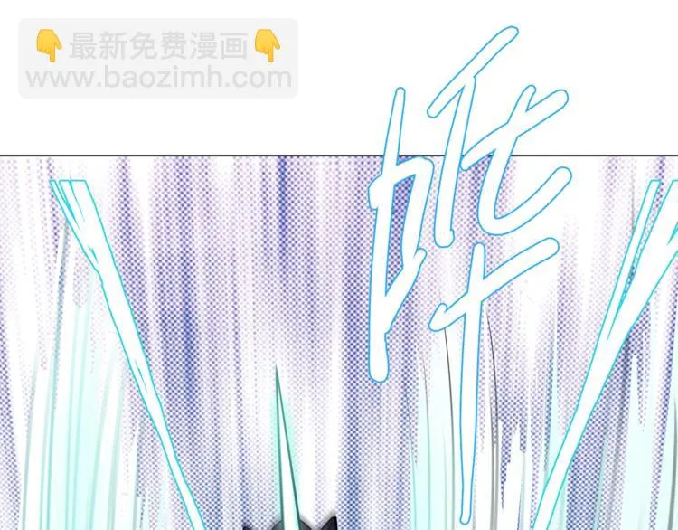 第2话 半妖之躯 第105页