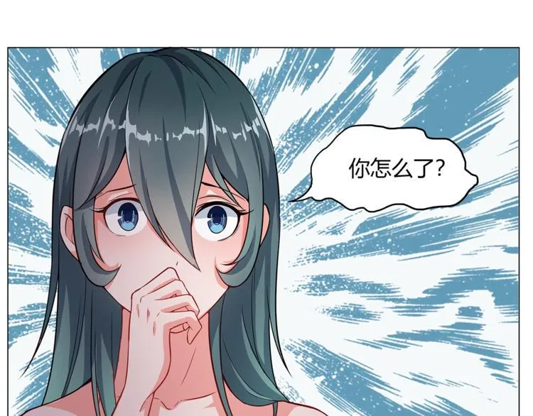第2话 半妖之躯 第142页