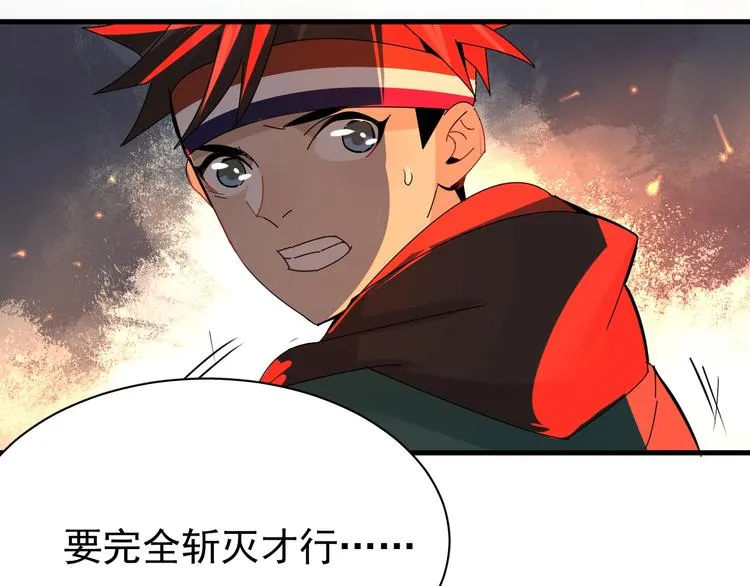第15话 新的开始 第1页