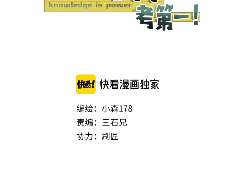 第15话 新的开始 第7页