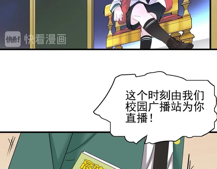 第15话 新的开始 第12页