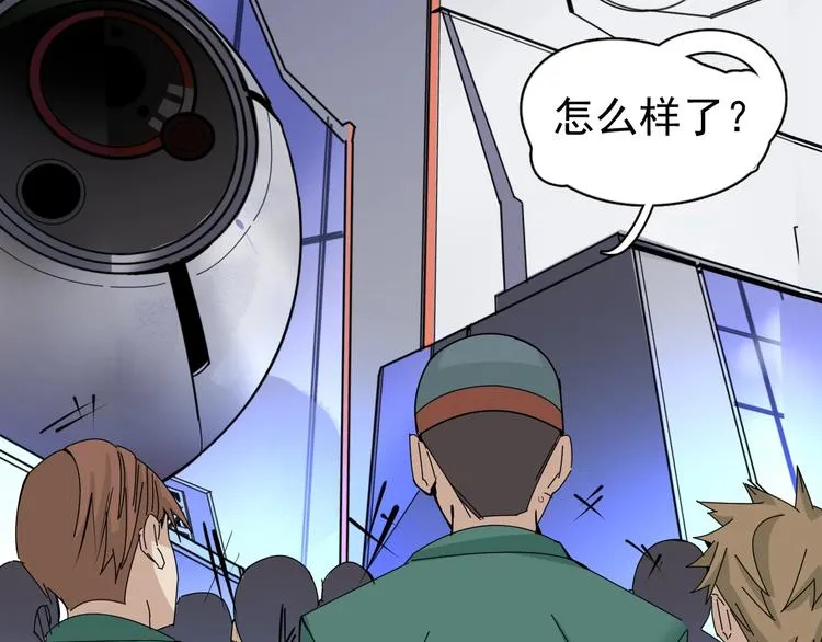 第15话 新的开始 第16页