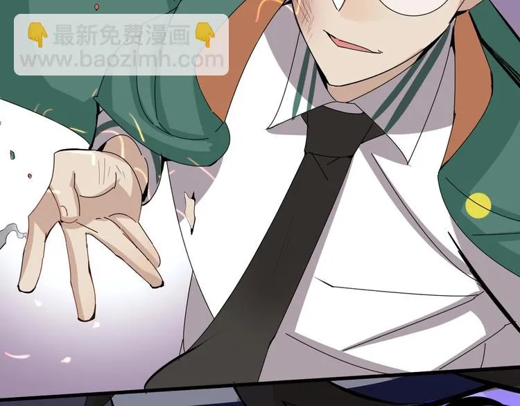 第15话 新的开始 第77页