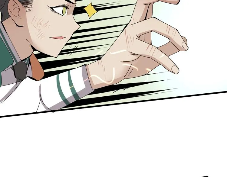 第15话 新的开始 第82页