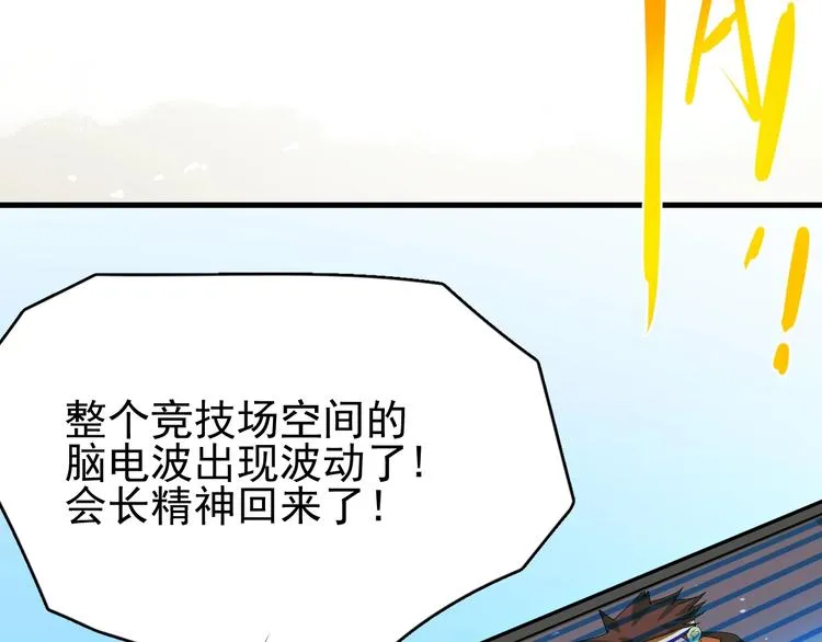 第15话 新的开始 第130页