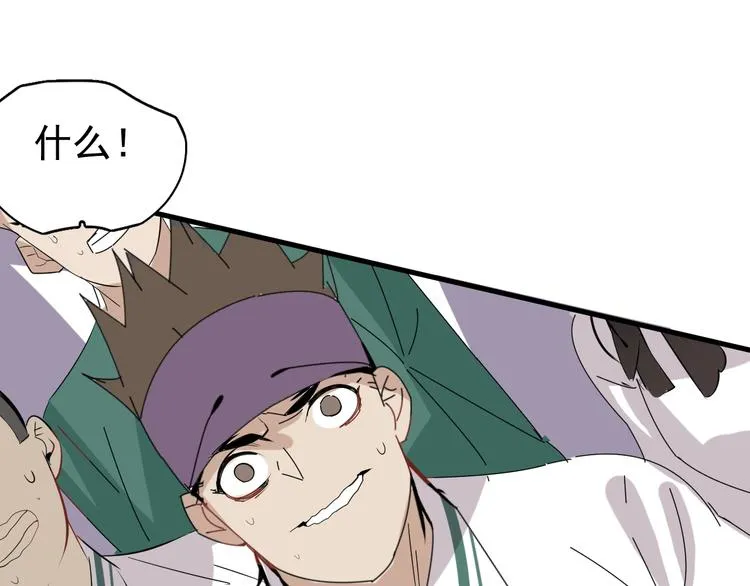 第15话 新的开始 第164页