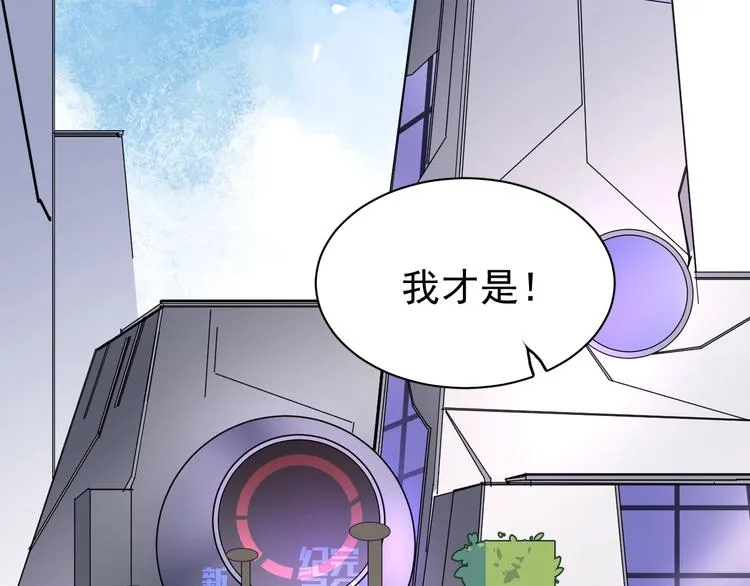 第15话 新的开始 第170页