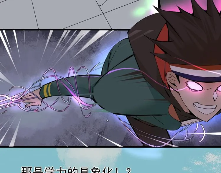 第11话 终于等到你 第18页
