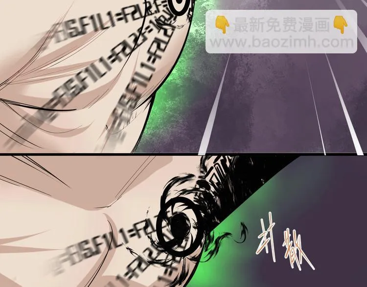 第11话 终于等到你 第33页