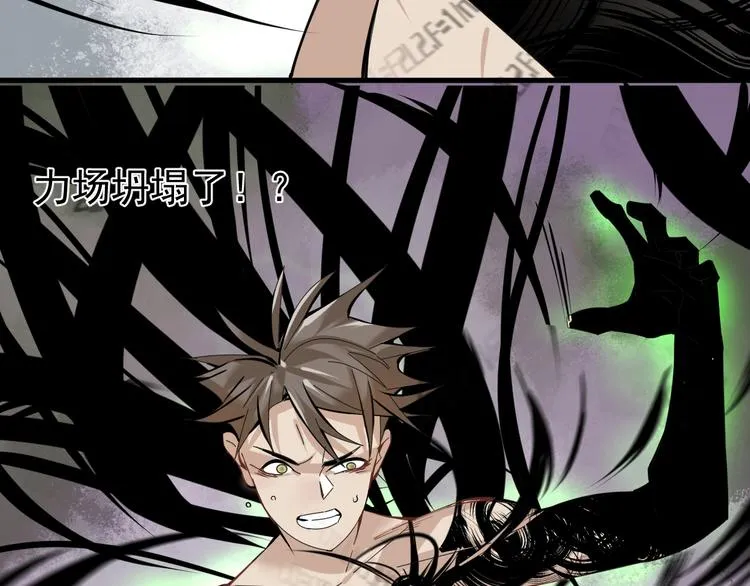 第11话 终于等到你 第36页