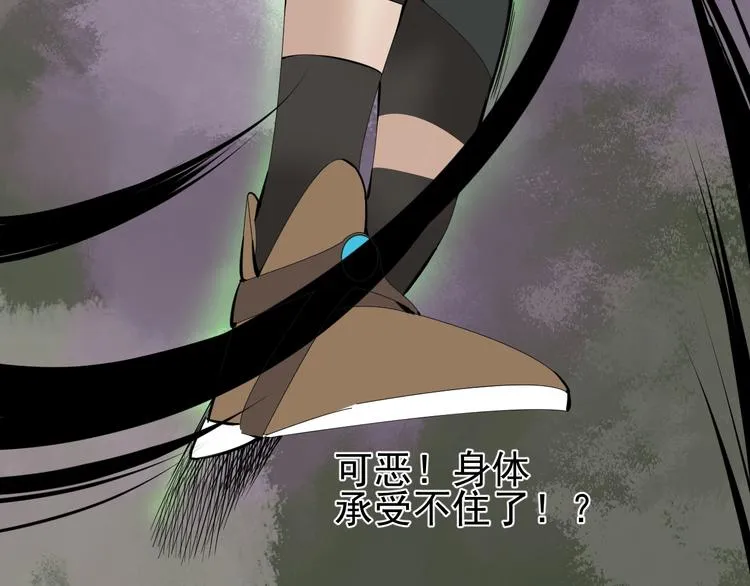 第11话 终于等到你 第38页