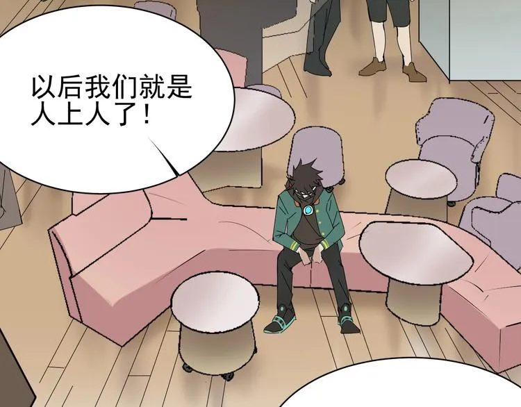 第11话 终于等到你 第80页