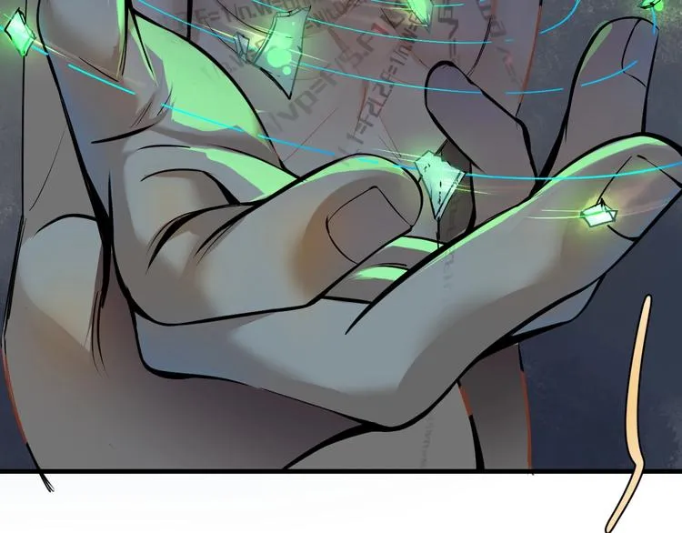 第9话 李纯真，不纯真！ 第88页