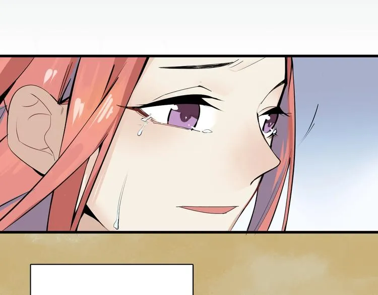 第7话 真实的自我 第12页