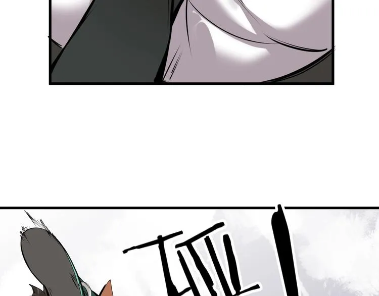 第6话 负能量集合 第63页