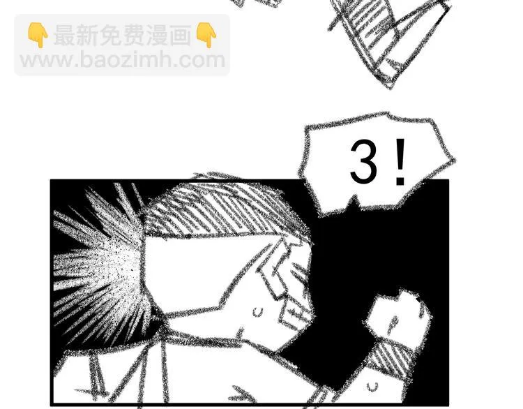 第5话 不跟你废话，直接动手！ 第100页