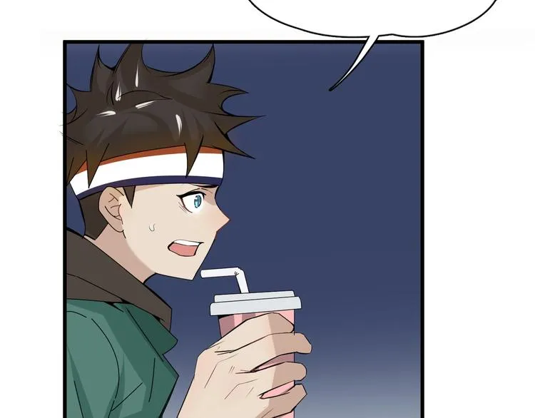 第4话 脑回路不一般 第58页