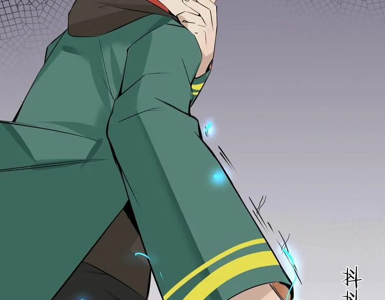 第4话 脑回路不一般 第85页