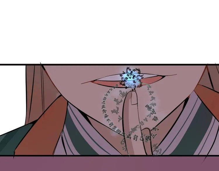 第4话 脑回路不一般 第87页