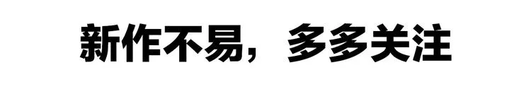 第4话 脑回路不一般 第94页