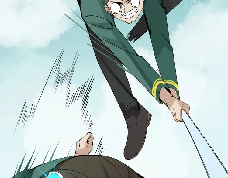 第3话 你还差得远呢! 第22页