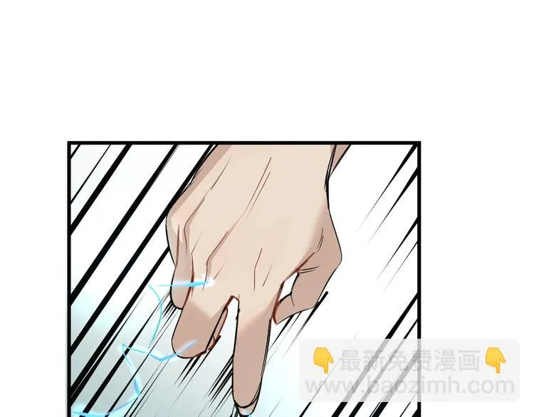 第3话 你还差得远呢! 第28页