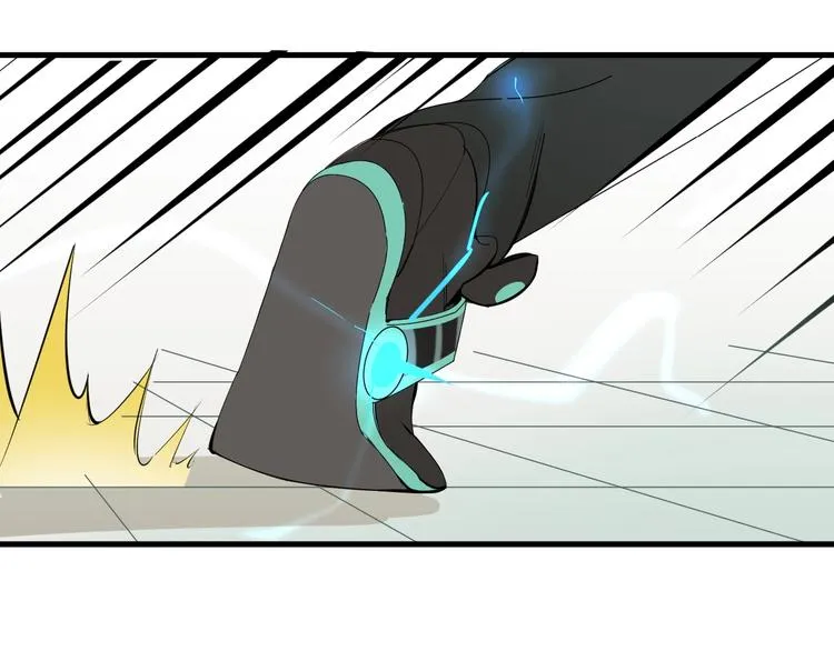 第3话 你还差得远呢! 第86页