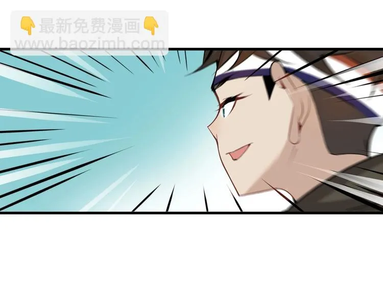 第1话 我叫何大一 第153页