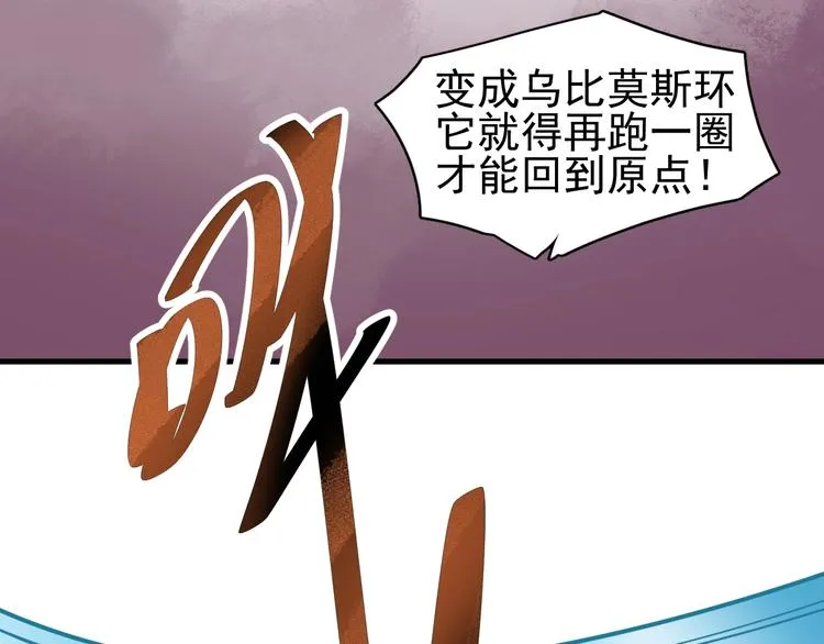 第1话 我叫何大一 第216页