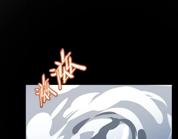 第1话 天洞 第77页