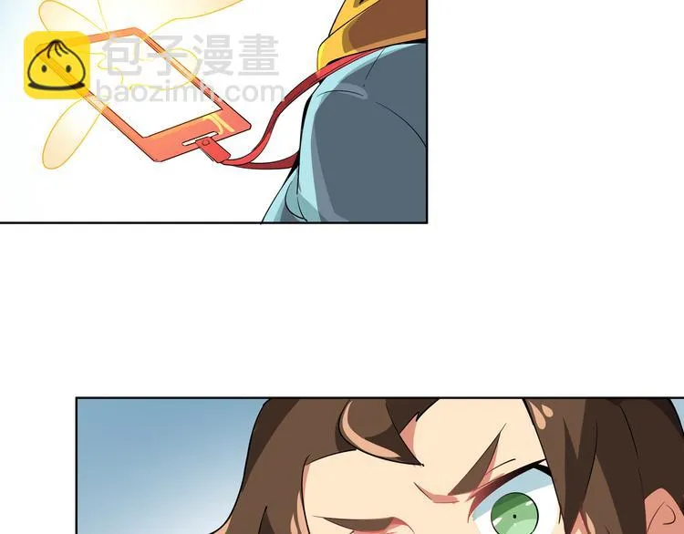 第1话 天洞 第99页