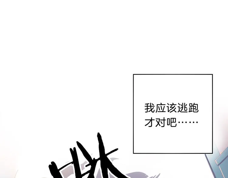第1话 天洞 第102页
