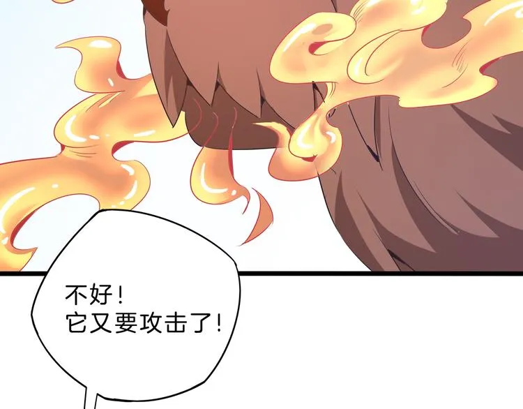 第1话 天洞 第156页