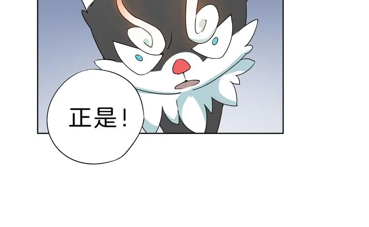 第1话 天洞 第187页