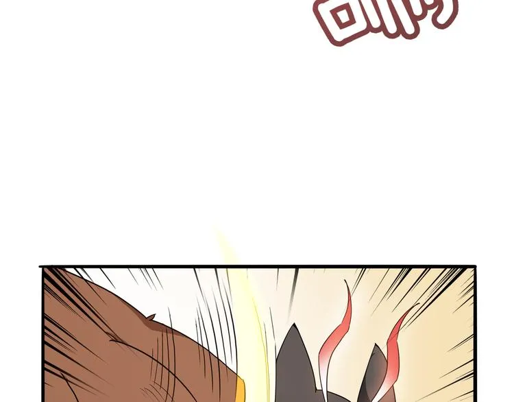 第1话 天洞 第191页
