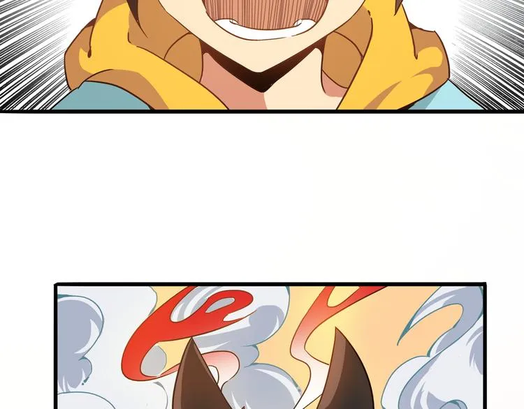 第1话 天洞 第205页