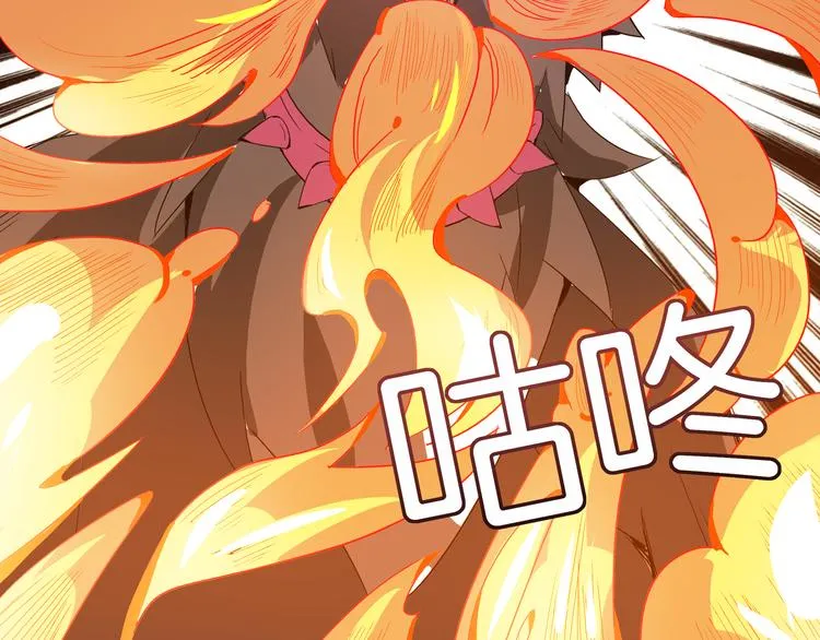第1话 天洞 第221页