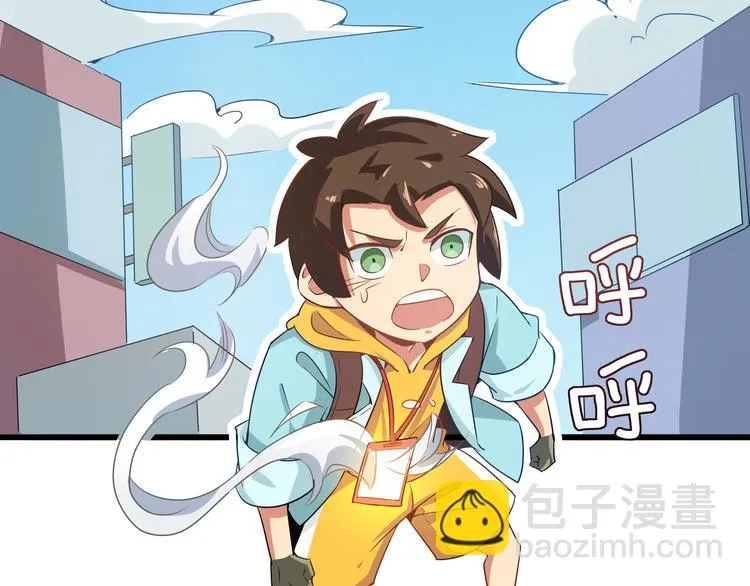 第1话 天洞 第241页