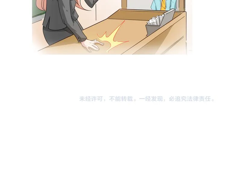 第1话 天洞 第258页