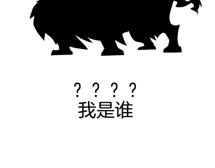 第1话 天洞 第261页