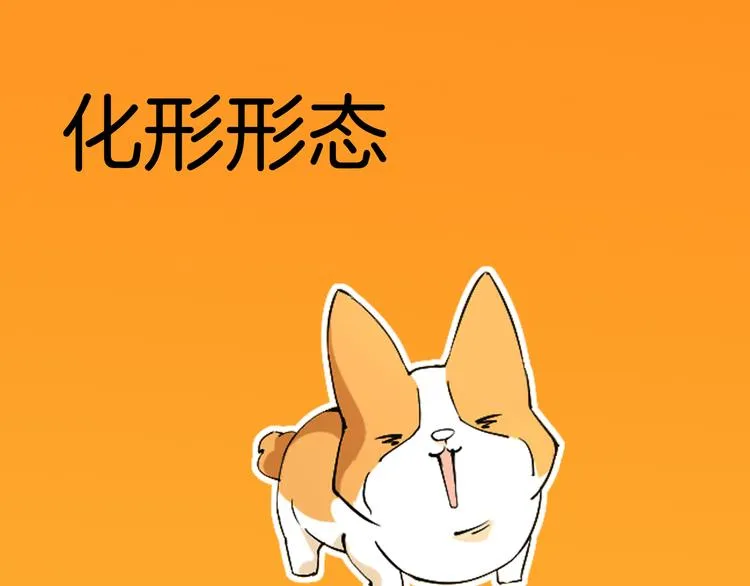 第1话 天洞 第265页
