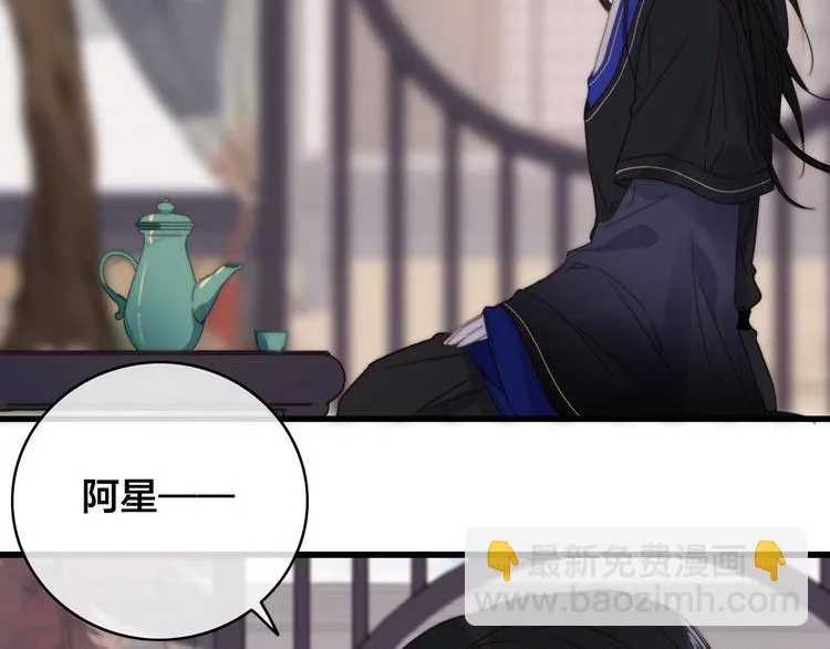 完结篇 原则 第38页