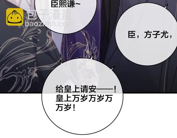 第16话 说教 第13页