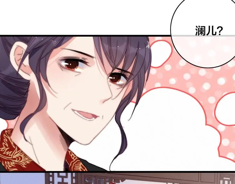 第16话 说教 第32页