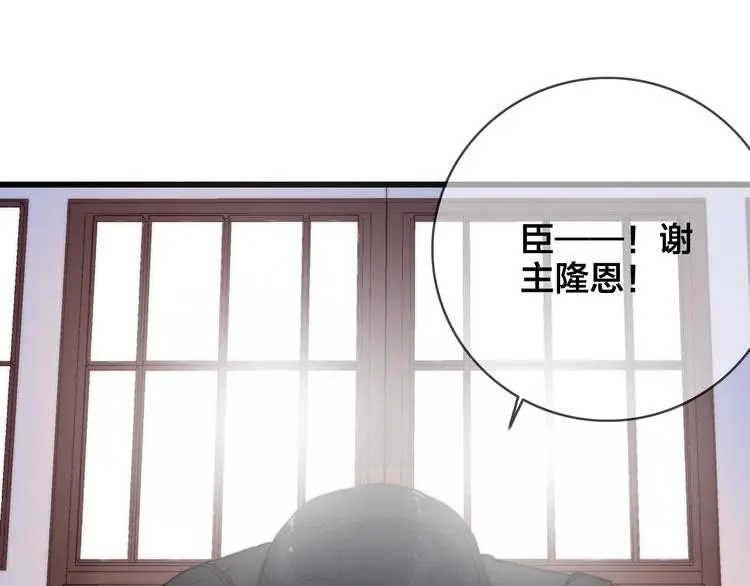 第16话 说教 第34页