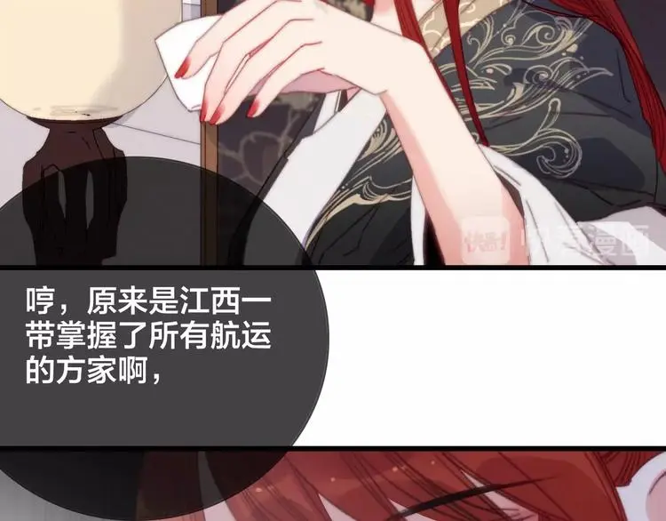 第16话 说教 第37页