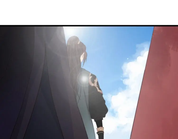 第15话 讨好太后 第4页