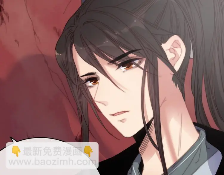 第15话 讨好太后 第32页