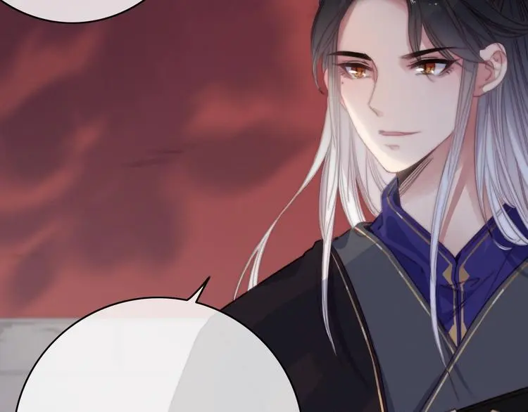 第15话 讨好太后 第61页