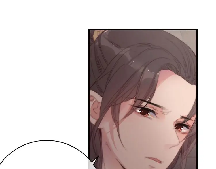 第14话 未成功的计策 第11页